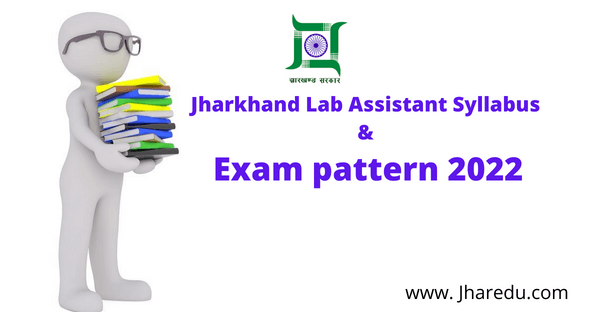 Jharkhand Lab Assistant Syllabus & Exam pattern 2022
